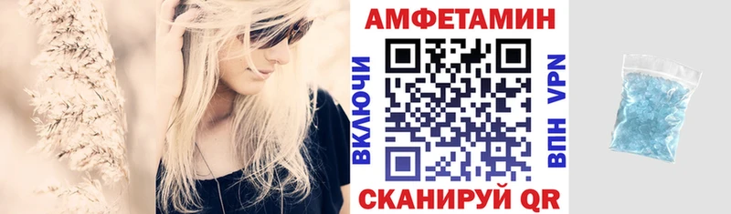 закладки  Сельцо  АМФ 98% 