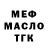 Амфетамин Розовый Viktoria Bless