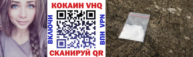 Cocaine Fish Scale  наркошоп  Сельцо 
