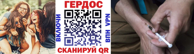 KRAKEN tor  Сельцо  Героин хмурый 