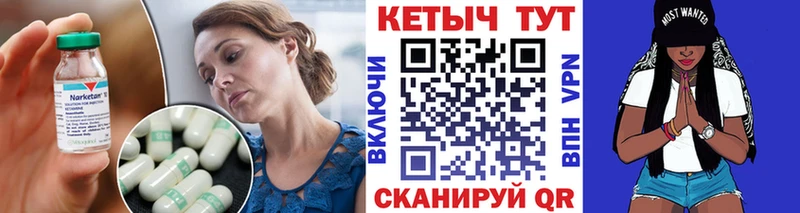 как найти закладки  МЕГА   КЕТАМИН VHQ  Сельцо 