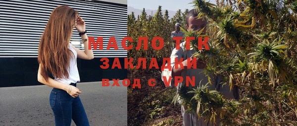 MESCALINE Алексин