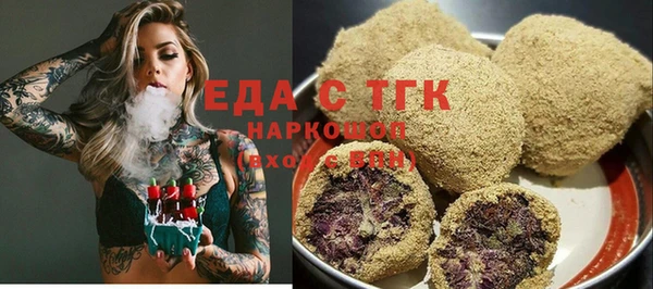 MESCALINE Алексин