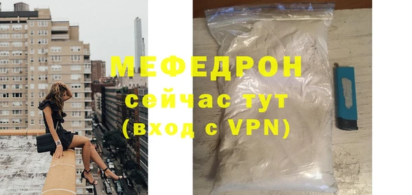 mix Костерёво
