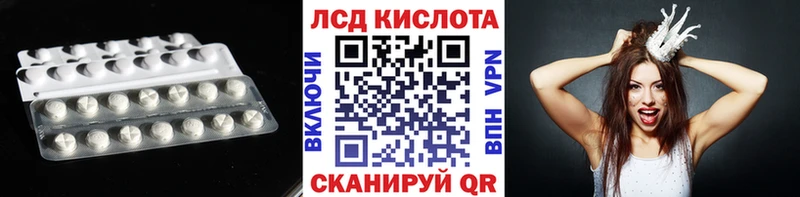 закладки  Сельцо  LSD-25 экстази ecstasy 