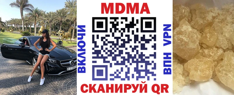 МДМА crystal  Сельцо 