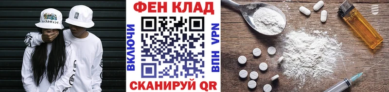 Первитин Methamphetamine  mega маркетплейс  Сельцо 