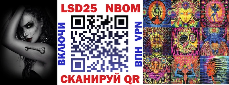 закладка  Сельцо  Марки N-bome 1,8мг 