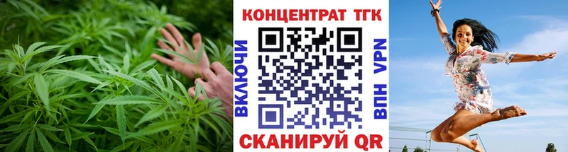 ТГК жижа Сельцо
