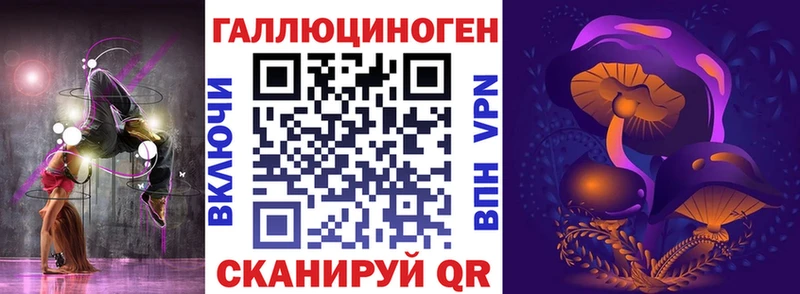 Галлюциногенные грибы MAGIC MUSHROOMS  ссылка на мегу ссылка  Сельцо  купить  сайты 